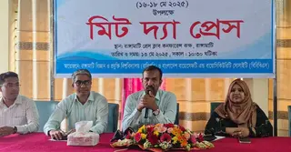 রাবিপ্রবিতে ৩ দিনের আন্তর্জাতিক বায়োসায়েন্স কনফারেন্স অ্যান্ড কার্নিভাল